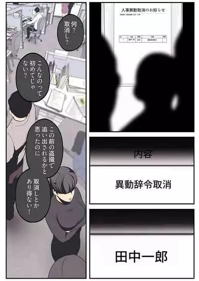 すばらしき新世界（フルカラー）【特装版】 1