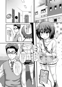 COMIC LO 2018-02 [Digital]