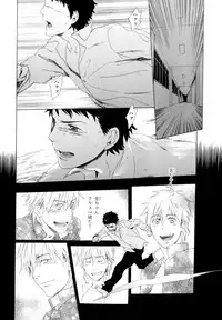 [Anthology] b-BOY Phoenix Vol.9 Gakuran Tokushuu