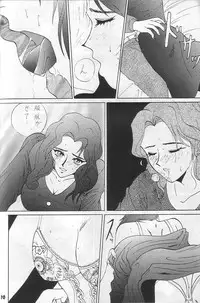 [Tsurikichi Doumei (Various)] Kamoshida (Kamei)-san Tora no Ana Osakaten Goeiten Kinen Nan DemoｰR (Various)