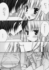 (CSP5) [PINK, Kurimomo (Araiguma, Tsukako)] Koi Kaze (CODE GEASS: Lelouch of the Rebellion)