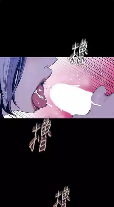 （週1）美麗新世界 1-73 中文翻譯 （更新中）