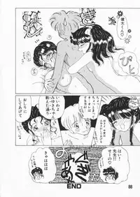 [Kurikara] How Old Are You?