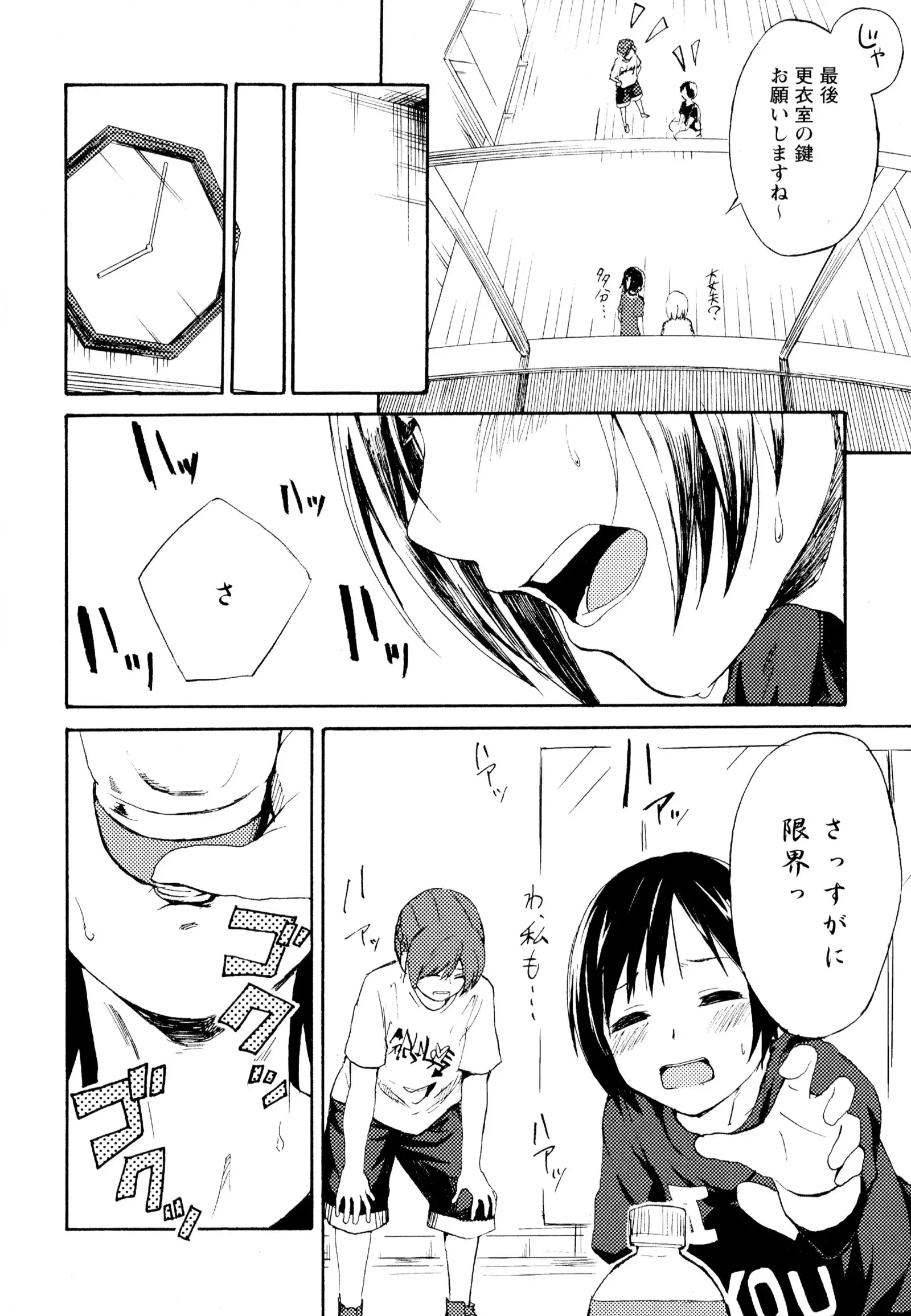 彩百合 Vol.6