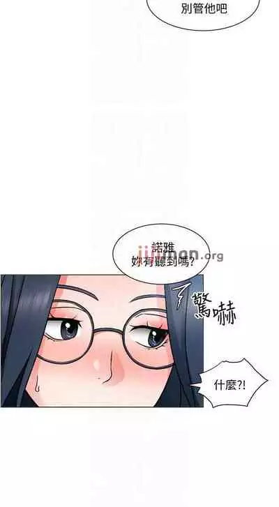 【周三连载】诚徵粗工(作者:豆沙&雲河尹) 第1~24话