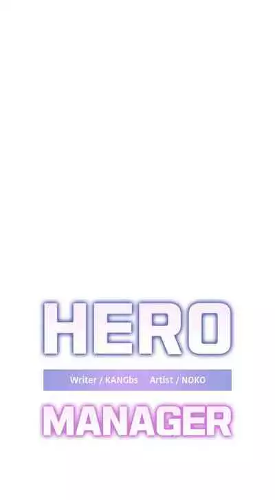 HERO MANAGER Ch. 1-16