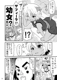 [Shin Hijiridou Honpo (Hijiri Tsukasa)] Loli Joushi Vita to Cinque to + 1 (Mahou Shoujo Lyrical Nanoha) [Digital]