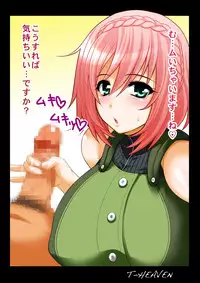 [Circle Roman Hikou (Taihei Tengoku)] DT EATER BUST (GOD EATER) [Digital]