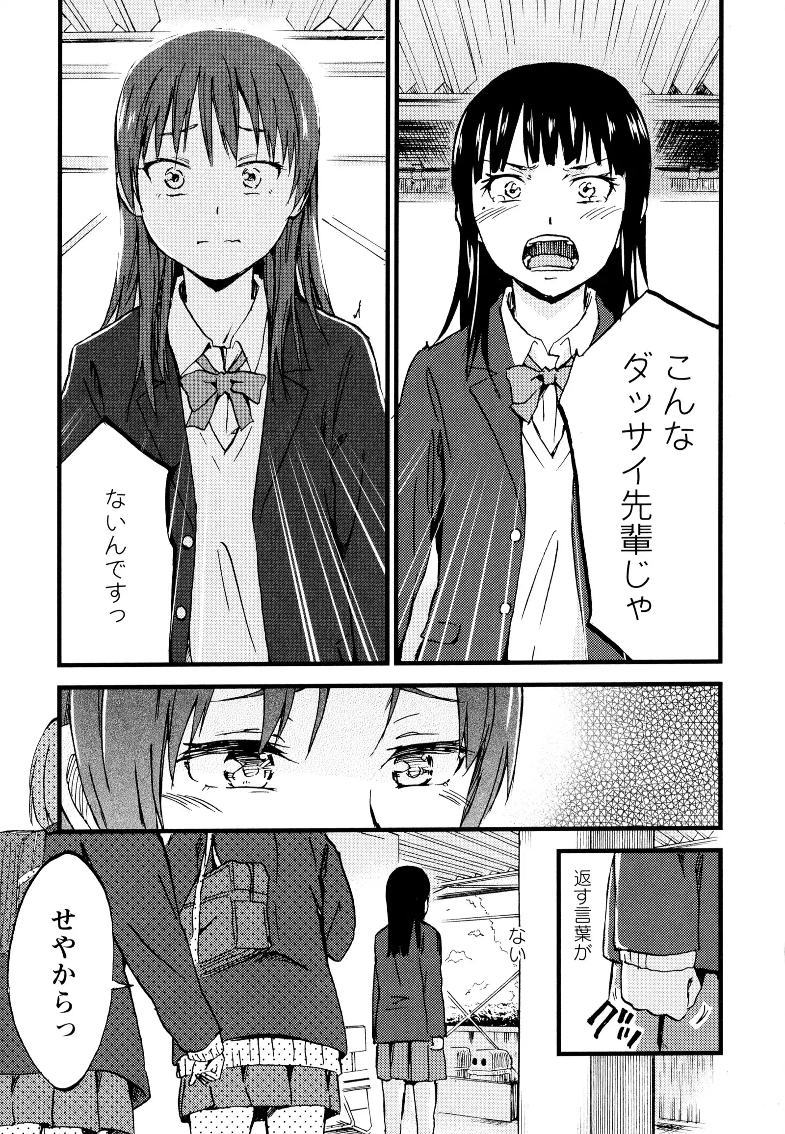 彩百合 Vol.7