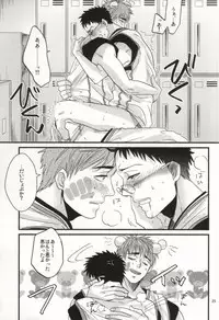 (HaruCC18) [INUZINI (Kanzaki)] Ikenai Koto Kai (Kuroko no Basuke)