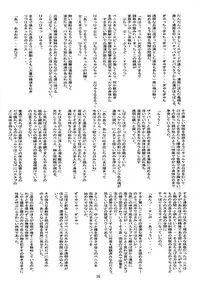 [Under Village] Futanalouise (Zero no Tsukaima / The Familiar of Zero)