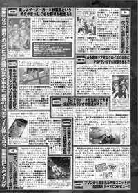 BugBug 2011-09 Vol. 205