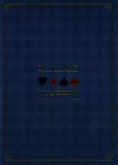 (C97) [Uguisuya (Uguisu Kagura)] Place your bets please (Fate/Grand Order) [Chinese] [空気系☆漢化]