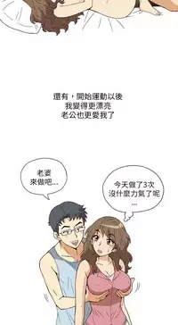 中文韩漫 破繭 Ch.0-6 [Chinese]