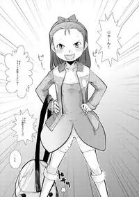 [ef-labo (Urajirou)] Mokomoko Spats (THE iDOLM@STER) [Digital]