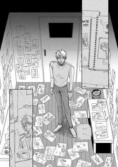 M no Kyouten | M的教典 Ch. 1-2