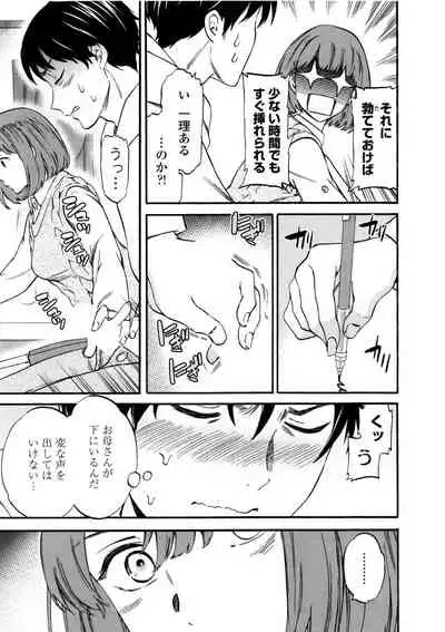 [Cuvie] LYRICALLY [Digital]