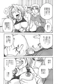 COMIC MEGAPLUS 2007-10 Vol.48