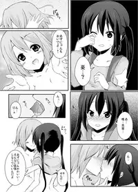 [Ragho (Erika)] ragho-18 Universal Ton-chan (K-ON!) [Digital]