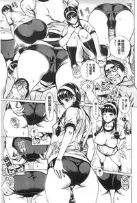 [Leopard] Ecchi Sketch! [Chinese]