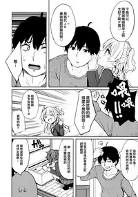 (C95) [grand-slum (Cure Slum)] Shuran no Gal ni Yarasete Morau Hon (THE IDOLM@STER CINDERELLA GIRLS) [Chinese] [兔司姬漢化組]