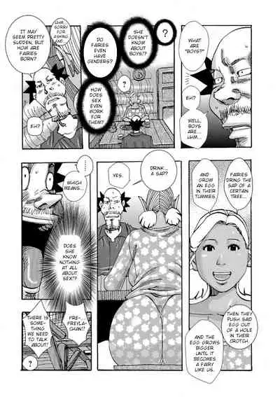 Bakunyuu Oyako Dakkudaku Teishoku Ch.1-5