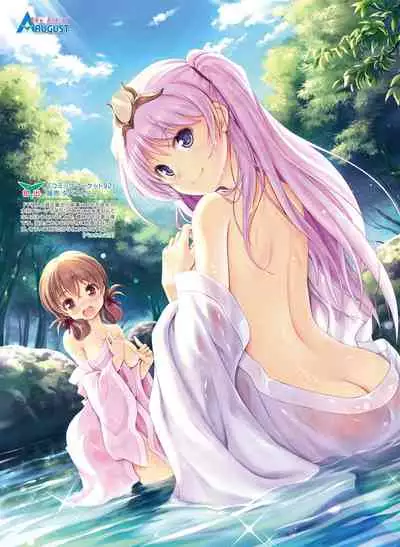 Dengeki Moeoh 2019-12