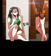 [KKUN &INSANE] Love Parameter 恋爱辅助器 86-99 [Chinese]中文