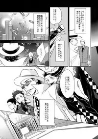 (Kahou wa Nete Matsu SPARK 2017) [FIZZCODE (Satonishi)] Himitsu Sensation (Osomatsu-san)