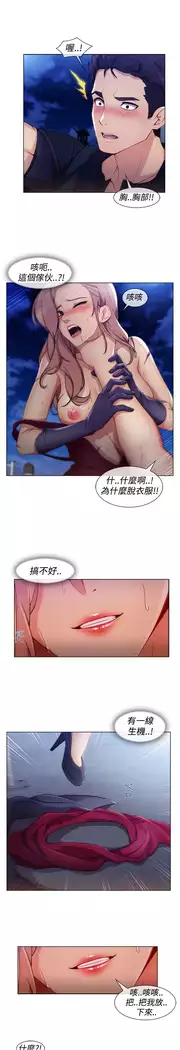 Lady Garden 淑女花苑 第三季