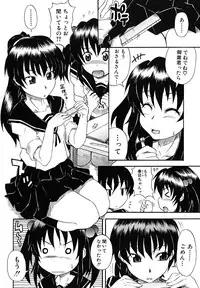 [Shiran Takashi] Koinori