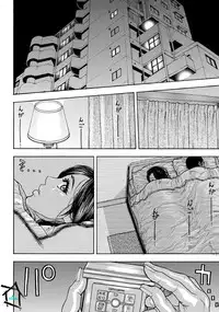 [Kotobuki Kazuki] Chigyaku no Wana Ch. 1-3 [Digital]