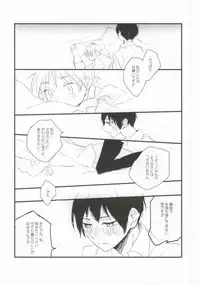 [ame (Poko)] MILK AND HONEY (Hetalia: Axis Powers)