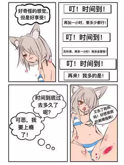 给萨尔贡契约刺客一点小小的“震撼”