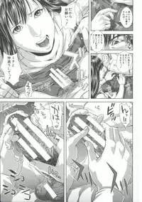 [Oobanburumai] Messiah Chinko