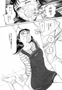 [Kimisaki Bunka (H-Magic)] Kyuuaiki