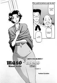 (Sanbun Kyoden) maso-mess Ch. 1-14 [English] [_ragdoll]