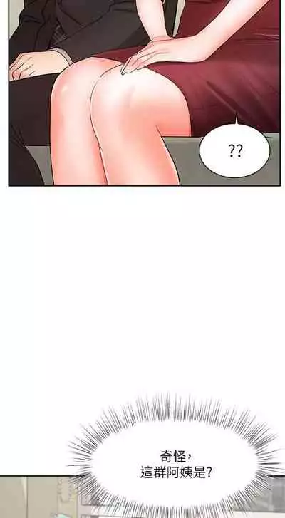 【周一连载】业绩女王(作者:洗髮精&耀安) 第1~33话