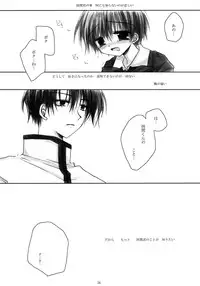 [CHRONOLOG&R-WORKS] WHY CAN'T I WAKE UP WITH YOU Ⅱ(Utawaremono)