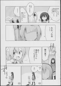 (Bokura no Love Live! 6) [7 Colored LED (Nekonso)] Futanari Umi-chan (Love Live!)