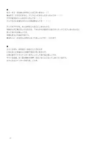 (C87) [Ororiya Enpitsudo (Murian)] Giri Giri Moza Moza (Kiniro Mosaic)