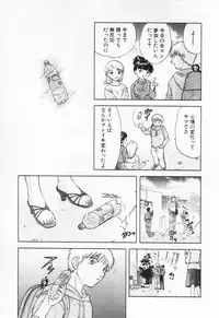 [Nagano Akane] Pawakuri 1 POWERFUL CLEANER