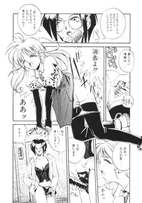 [Akiyoshi Yoshiaki] Biki Genshi | Beauty Vision