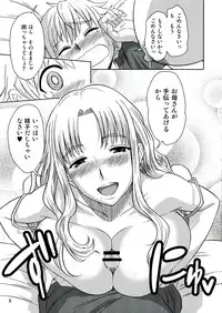 (COMITIA100) [Mumumu Jirushi (MUMU)] Mirupara! Milk Paradise!
