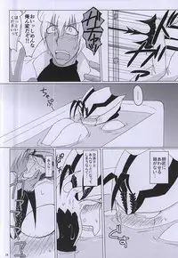 (C88) [2DDK (Jidoh, Midoh)] F!F!!F!!! (Kekkai Sensen)