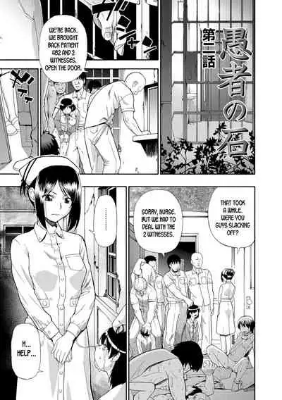 Butagoya - The girl is caught in a pigsty