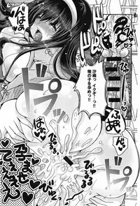 COMIC Anthurium 010 2014-02