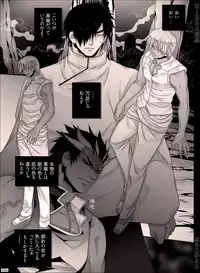 [Hariko no Tora (Midoh Torako)] NIESA [Digital]