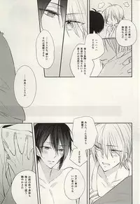 (Hyattou Ryouran ~Kimi no Heart o Shirahadori~) [hysteric. (Wakaba)] Mikazuki Munechika to Yamanbagiri Kunihiro no Naka ga Warui (Touken Ranbu)