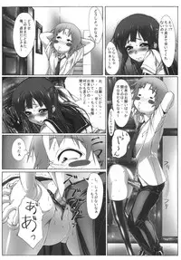 (C78) [Kudamono Monogatari (Kuroishi Ringo)] Yuujo